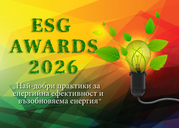 esg-awards-site-2_n-2048×1465-2