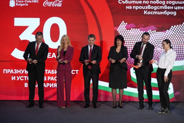 kostinbrod_plant_30years_seis_tccs_01-2048×1366-1