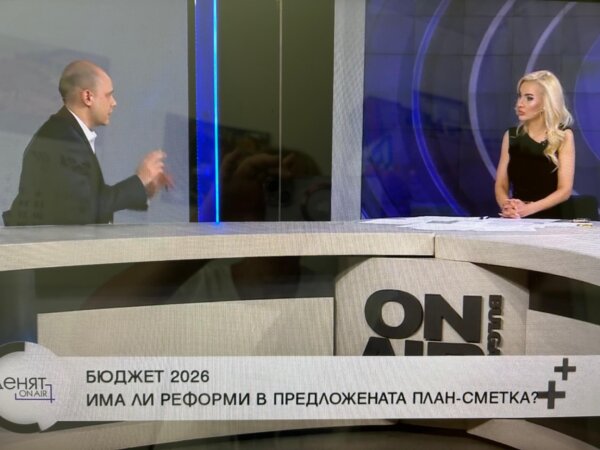 Боян-Денят он еър