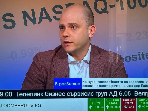 Mitrakiev Bloomberg 17.09